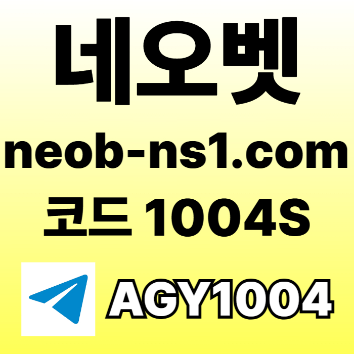 안전놀이터-메이저카지노-안전카지노-네오벳먹튀안전-토토사이트-메이저놀이터459um845yu899y804589.jpg