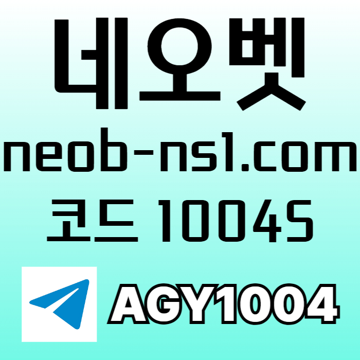 안전놀이터-메이저카지노-안전카지노-네오벳먹튀검증-토토사이트-메이저놀이터45y90u84y5u8990485y.jpg