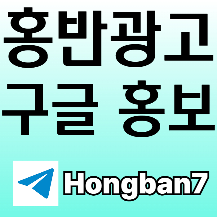 토토사이트홍보-토토홍보-카지노홍보-스포츠토토홍보-구글홍보495u80u89y54809r.jpg