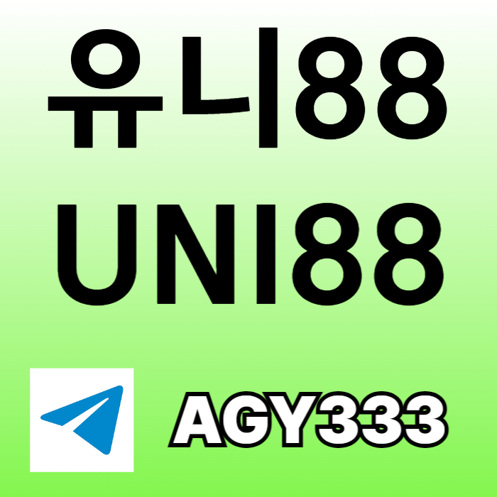 unibet먹튀없는-유니벳먹튀없는-uni88bet먹튀없는-유니88벳먹튀없는-유니88먹튀없는4958yumu89vy459804508.jpg