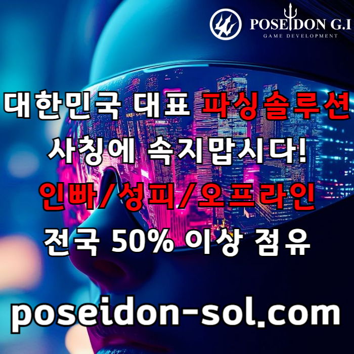 카지노솔루션제작-바카라분양-바카라솔루션-카지노사이트제작-카지노분양-카지노솔루션분양49y8uu90y49058.jpg