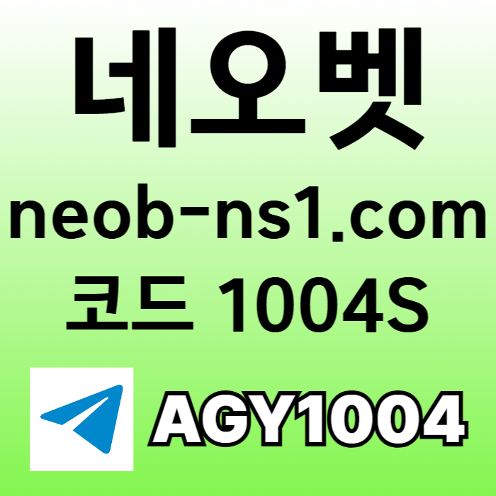 안전놀이터-메이저카지노-안전카지노-네오벳먹튀없는-토토사이트-메이저놀이터4u9m85um90v4y9085.jpg