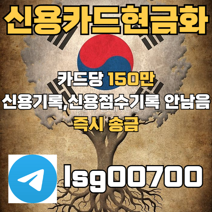 xsdfgdfdfrgtyhgf소액대출-신용카드현금화-당일대출-소액생계비대출-소액당일급전006.jpg