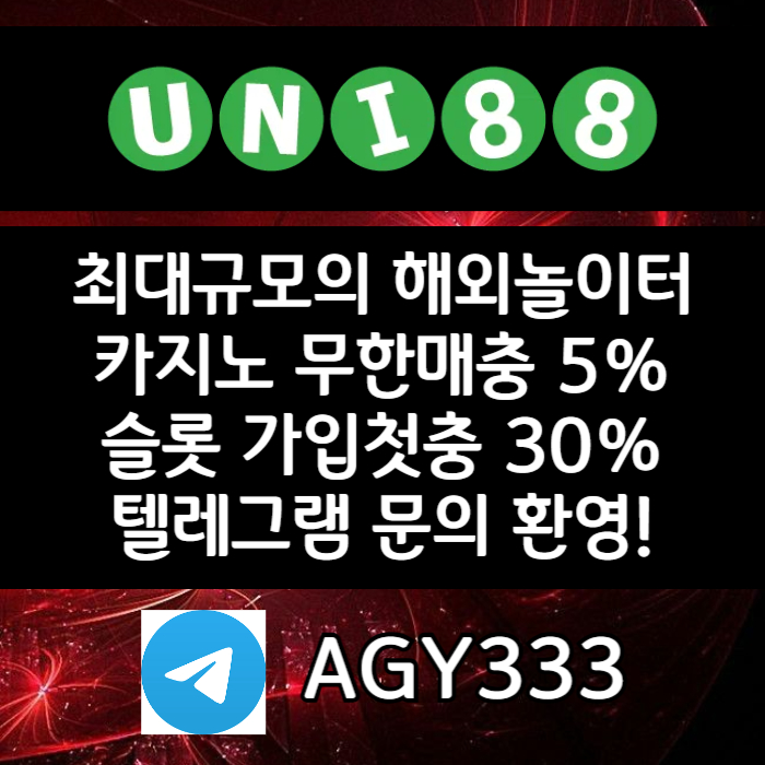 유니88먹튀안전-unibet먹튀안전-유니88벳먹튀안전-유니벳먹튀안전-uni88bet먹튀안전4v95yu8vu45y9045980.jpg