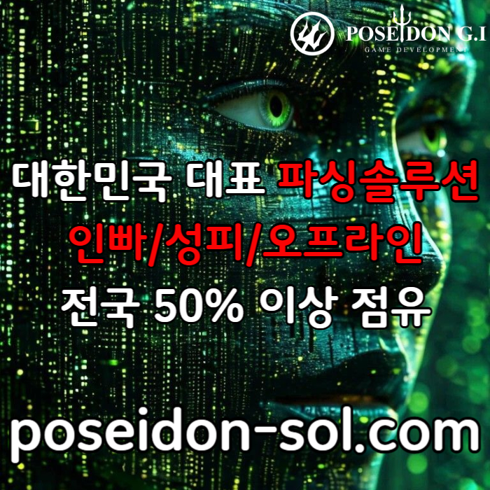 카지노솔루션분양-카지노솔루션제작-카지노분양-바카라분양-바카라솔루션-카지노사이트제작4v5yu8904uy5994058.jpg
