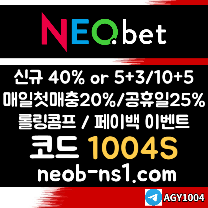 메이저놀이터-안전놀이터-토토사이트-메이저카지노-안전카지노-네오벳먹튀없는45y890u45y9u0894580.jpg