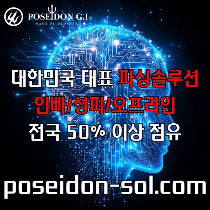 카지노솔루션분양-카지노솔루션제작-카지노분양-바카라분양-바카라솔루션-카지노사이트제작490uvm58u94y80594058.jpg