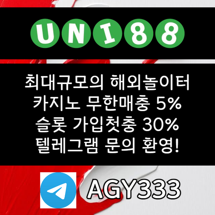 유니88먹튀안전-unibet먹튀안전-유니88벳먹튀안전-유니벳먹튀안전-uni88bet먹튀안전4yv59u80u405y898.jpg