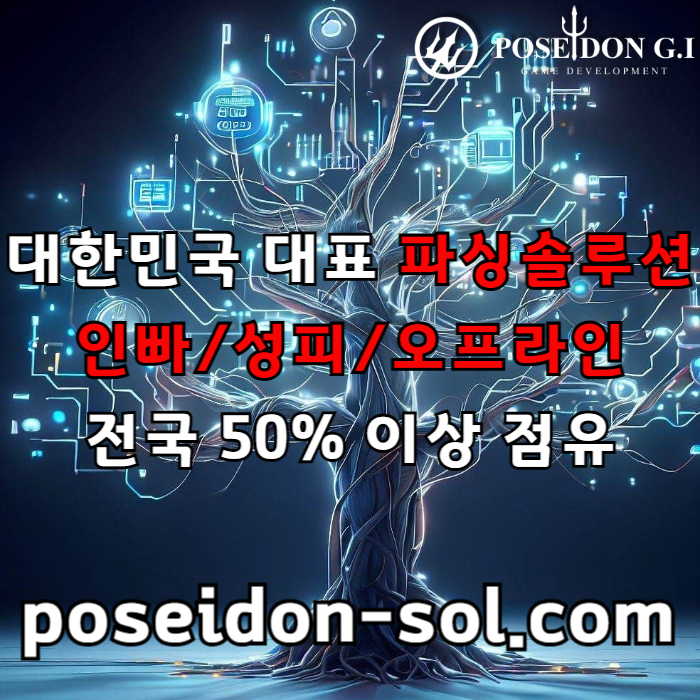 카지노솔루션분양-카지노솔루션제작-카지노분양-바카라분양-바카라솔루션-카지노사이트제작49v05y8yu89045.jpg