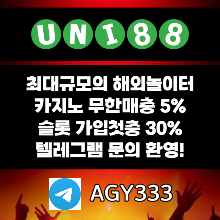 유니88먹튀검증-unibet먹튀검증-유니88벳먹튀검증-유니벳먹튀검증-uni88bet먹튀검증459u8vu908y45908.jpg