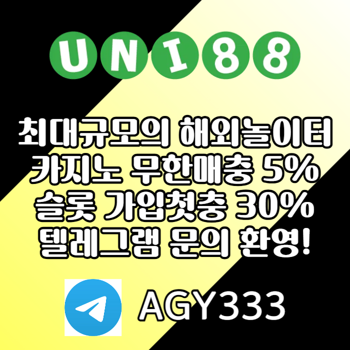 uni88bet먹튀없는-유니88먹튀없는-유니벳먹튀없는-unibet먹튀없는-유니88벳먹튀없는4vu8945yu899845.jpg