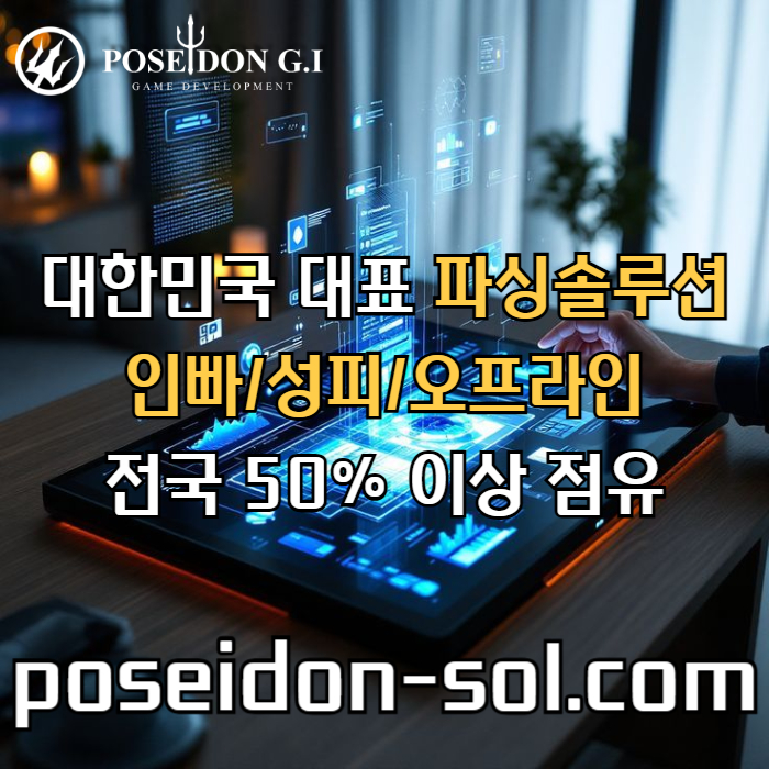 카지노사이트제작-카지노솔루션분양-바카라솔루션-카지노솔루션제작-카지노분양-바카라분양45u89045yu89089045.jpg