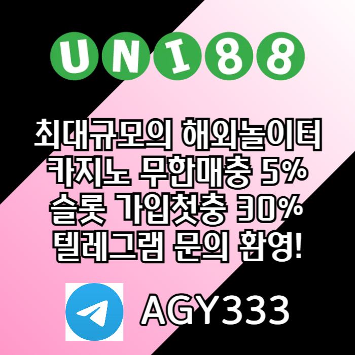 fsgvdsgvdsuni88bet먹튀검증-유니88먹튀검증-유니벳먹튀검증-unibet먹튀검증-유니88벳먹튀검증001.jpg
