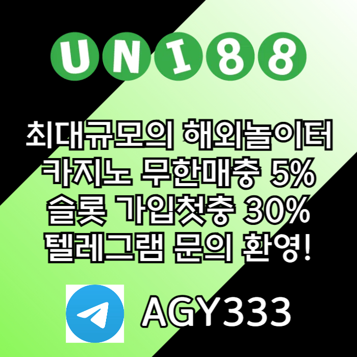 uni88bet먹튀없는-유니88먹튀없는-유니벳먹튀없는-unibet먹튀없는-유니88벳먹튀없는4895u0u980vy459845.jpg