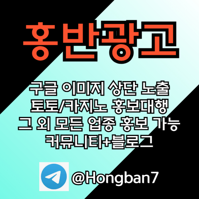 카지노홍보-구글홍보-토토홍보-토토사이트홍보-스포츠토토홍보ore89uv45y9nu9y845y.jpg