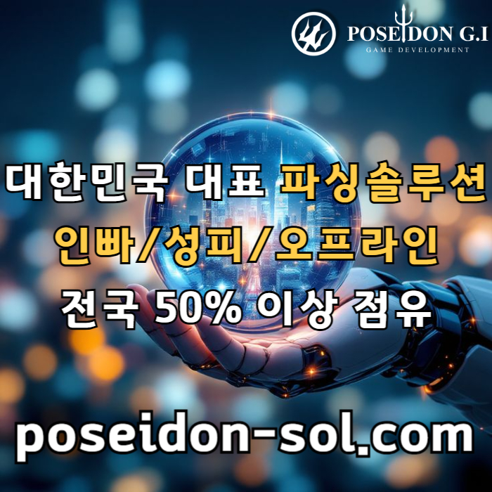 카지노사이트제작-카지노솔루션분양-바카라솔루션-카지노솔루션제작-카지노분양-바카라분양45u89uyv904958.jpg