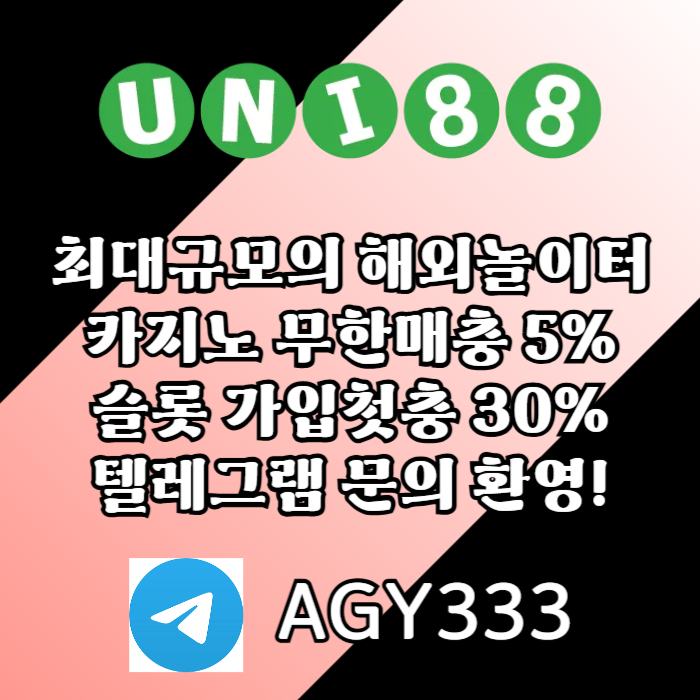 cdfghjhbvgcuni88bet먹튀안전-유니88먹튀안전-유니벳먹튀안전-unibet먹튀안전-유니88벳먹튀안전002.jpg