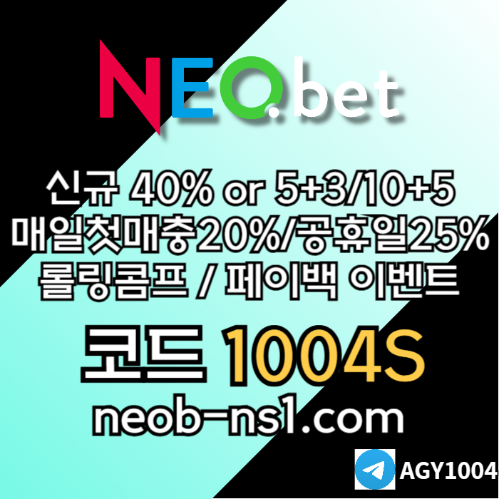 네오벳먹튀검증-메이저놀이터-안전카지노-안전놀이터-토토사이트-메이저카지노459u804yu89589054.jpg