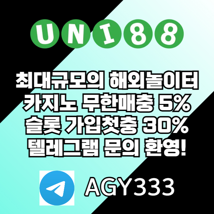 uni88bet먹튀검증-유니88먹튀검증-유니벳먹튀검증-unibet먹튀검증-유니88벳먹튀검증49um85vu95y8045894.jpg