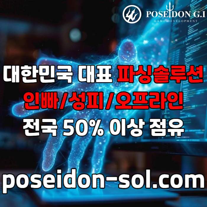 dcfxcdvfghjhjgv카지노사이트제작-카지노솔루션분양-바카라솔루션-카지노솔루션제작-카지노분양-바카라분양003.jpg