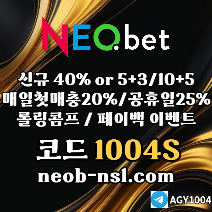 메이저카지노-네오벳먹튀없는-토토사이트-메이저놀이터-안전카지노-안전놀이터40u89549v5yu845y890.jpg