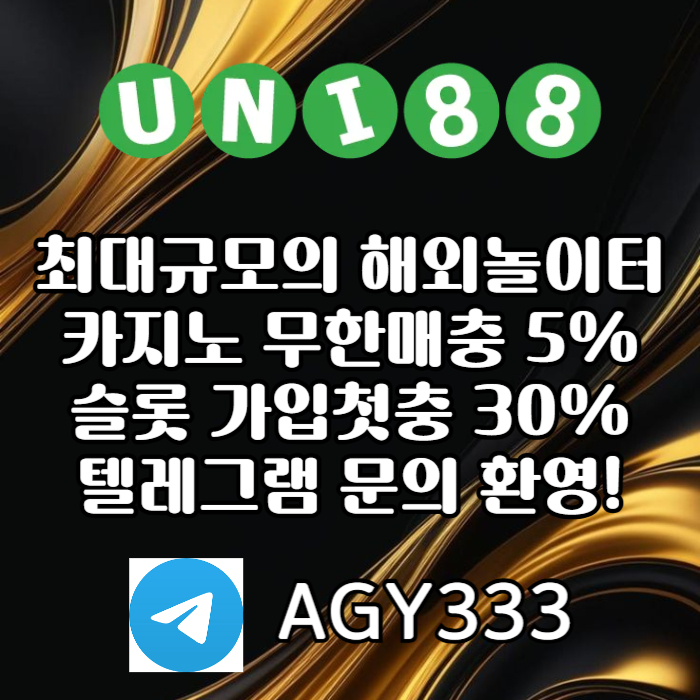 유니88벳먹튀없는-uni88bet먹튀없는-unibet먹튀없는-유니88먹튀없는-유니벳먹튀없는948u0v5u89y89045.jpg