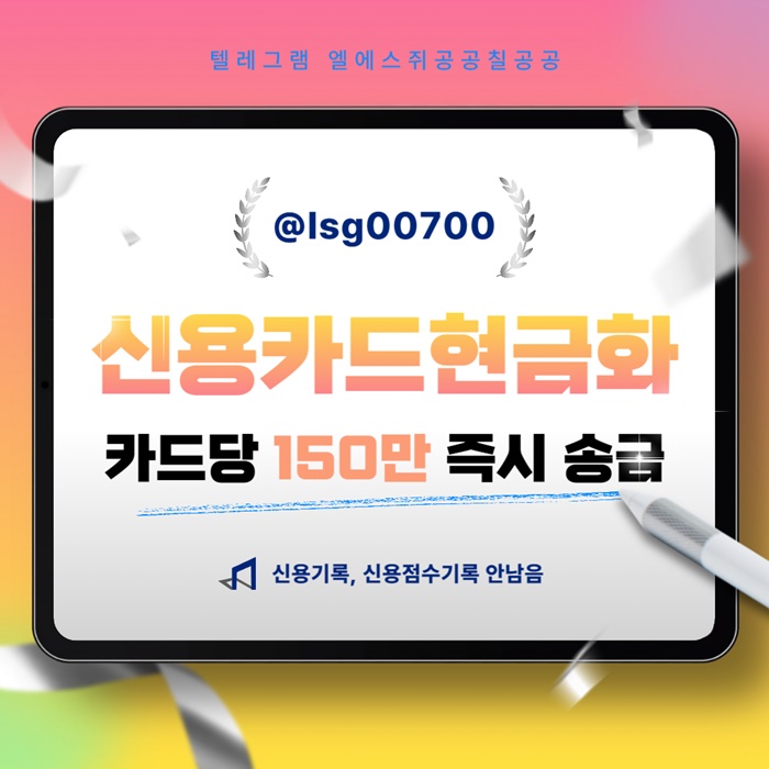 fdsgvdsedfdd소액생계비대출-당일대출-소액대출-소액당일급전-신용카드현금화006.jpg