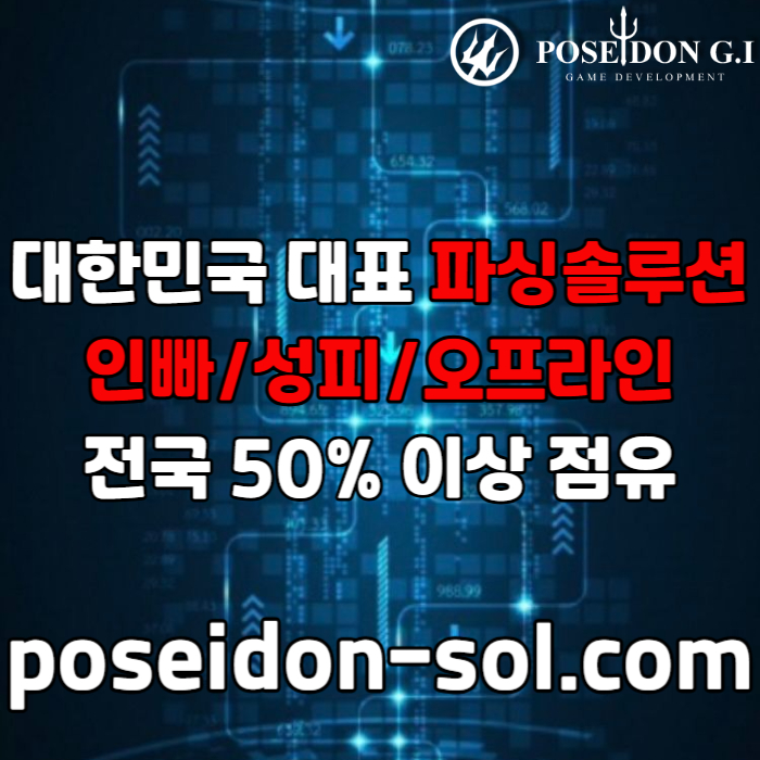 fhbfdbfrhgb바카라분양-카지노사이트제작-카지노분양-카지노솔루션분양-바카라솔루션-카지노솔루션제작003.jpg