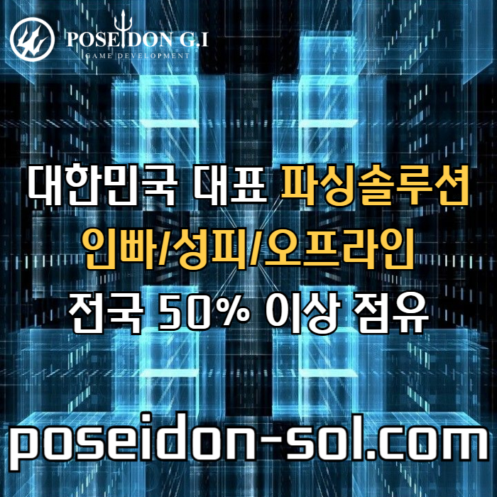 바카라분양-카지노사이트제작-카지노분양-카지노솔루션분양-바카라솔루션-카지노솔루션제작4590u8u45y908548.jpg