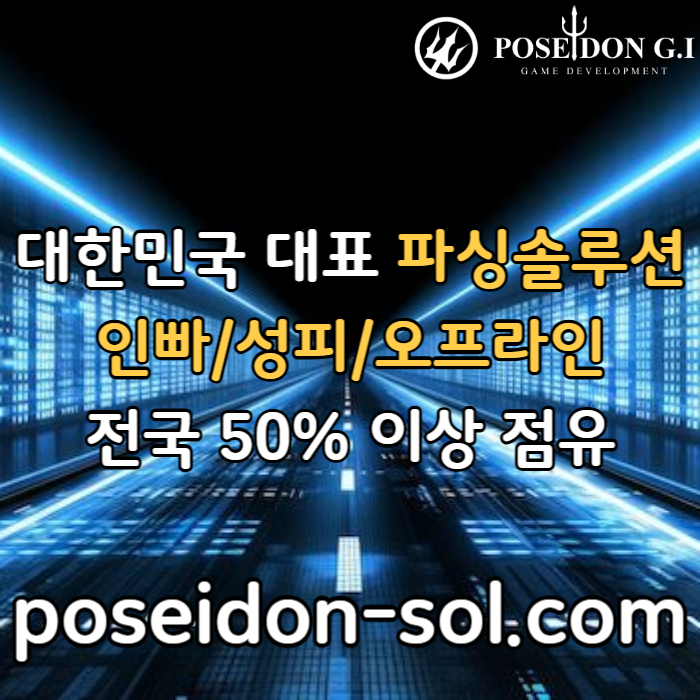 zxcvfgbhjjhgf바카라분양-카지노사이트제작-카지노분양-카지노솔루션분양-바카라솔루션-카지노솔루션제작005.jpg