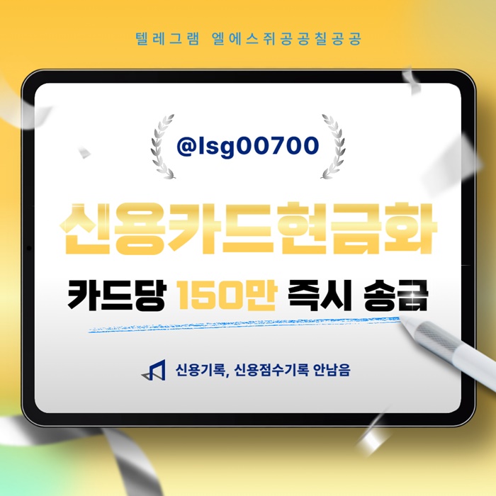 fsedgvsdgveds소액생계비대출-당일대출-소액대출-소액당일급전-신용카드현금화005.jpg