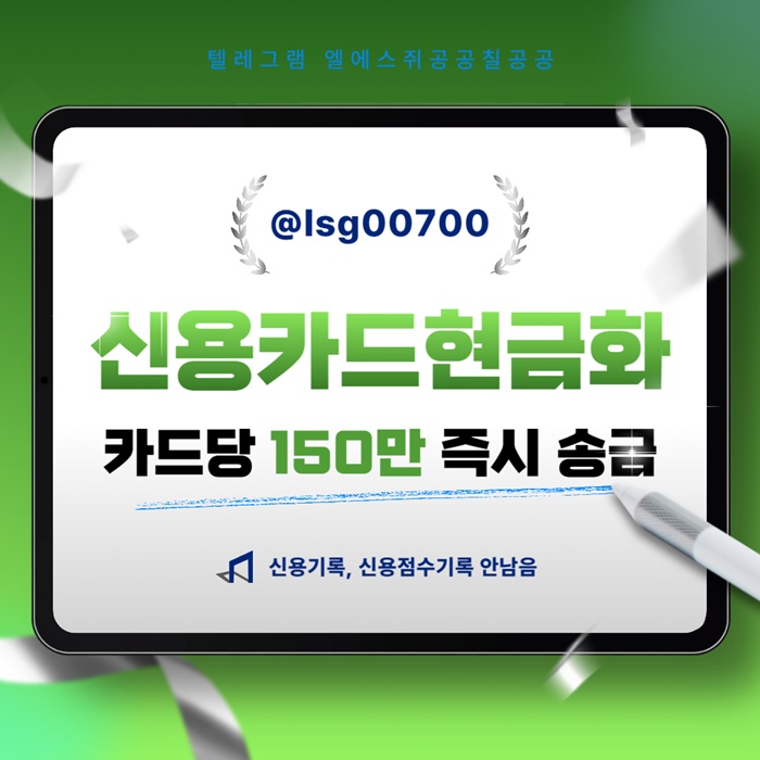 xcdvfghjk소액생계비대출-당일대출-소액대출-소액당일급전-신용카드현금화003.jpg