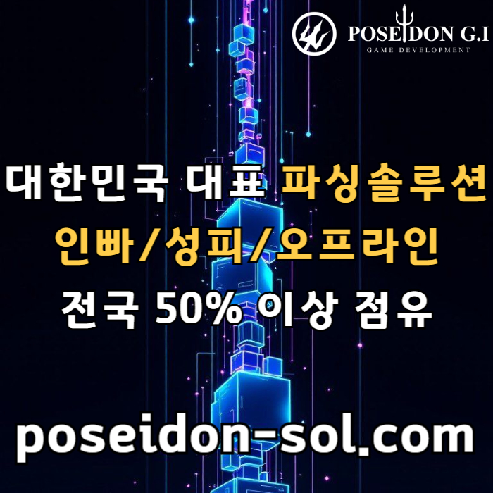 바카라분양-카지노사이트제작-카지노분양-카지노솔루션분양-바카라솔루션-카지노솔루션제작4v95yu8yu890v589045.jpg