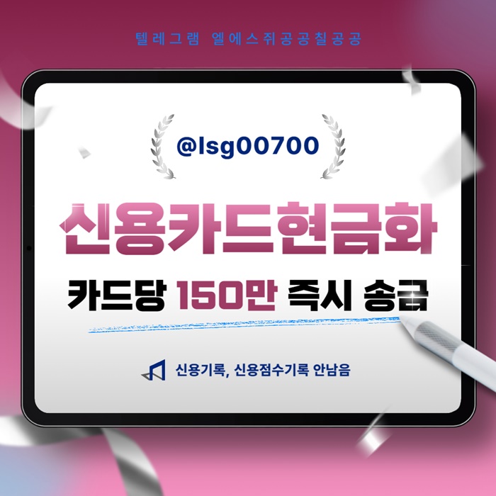 xdcfvgh소액생계비대출-당일대출-소액대출-소액당일급전-신용카드현금화002.jpg