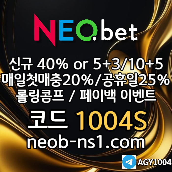 gdgfdbgfdhb메이저카지노-네오벳먹튀없는-토토사이트-메이저놀이터-안전카지노-안전놀이터001.jpg