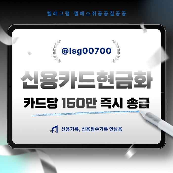 xcdfghdfbhcgv소액생계비대출-당일대출-소액대출-소액당일급전-신용카드현금화004.jpg