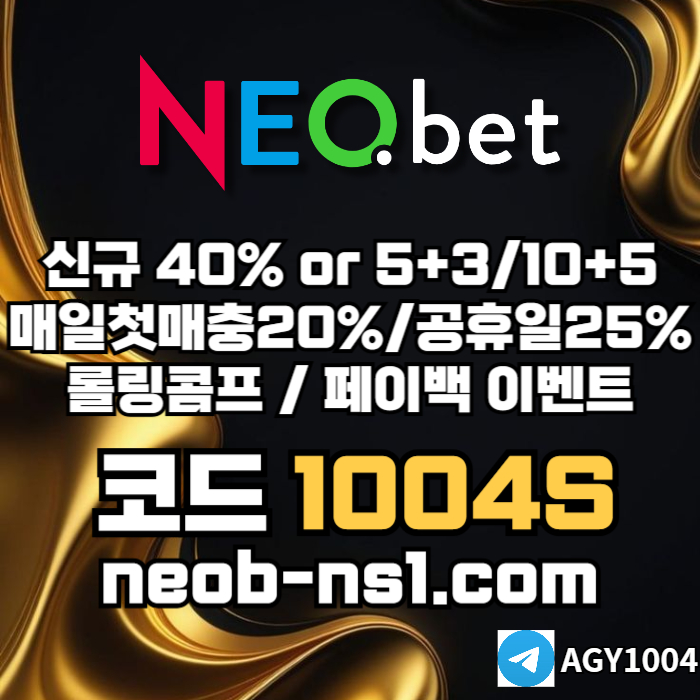 메이저카지노-네오벳먹튀없는-토토사이트-메이저놀이터-안전카지노-안전놀이터45yu8-9vum9y4589.jpg