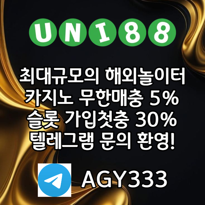 유니88벳먹튀없는-uni88bet먹튀없는-unibet먹튀없는-유니88먹튀없는-유니벳먹튀없는4y5uu5yu90458.jpg