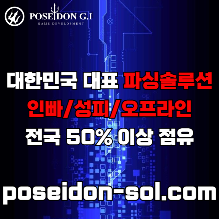 바카라분양-카지노사이트제작-카지노분양-카지노솔루션분양-바카라솔루션-카지노솔루션제작459u845yu89945.jpg