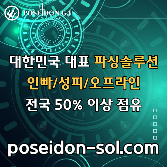 htfjnfjngnf카지노솔루션제작-바카라분양-카지노사이트제작-바카라솔루션-카지노분양-카지노솔루션분양004.jpg