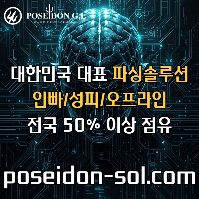 카지노솔루션제작-바카라분양-카지노사이트제작-바카라솔루션-카지노분양-카지노솔루션분양45yu89vu98vy98045.jpg