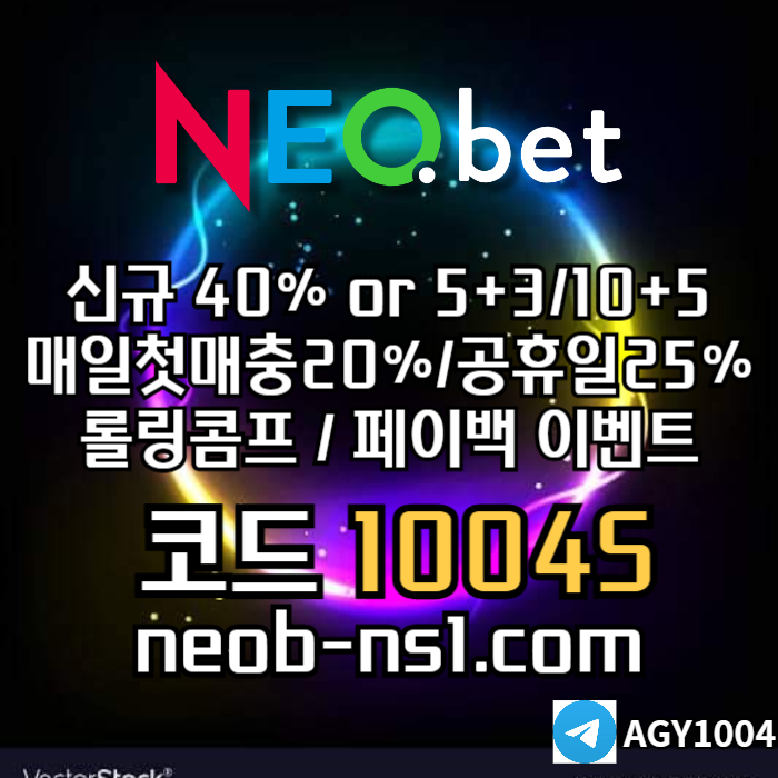 ssdsgbsgbfd안전놀이터-메이저카지노-네오벳먹튀안전-안전카지노-토토사이트-메이저놀이터002.jpg