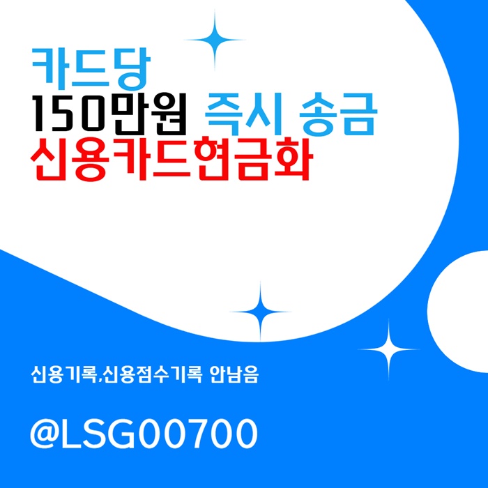 kfdnhjhnbftdb신용카 드현금 화-소액당일급전-소액생계비대출-당일대출-소액대 출002.jpg