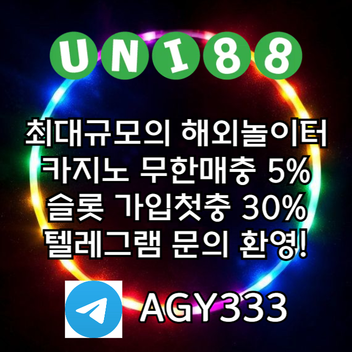 dfdbhdhbfdb유니벳먹튀검증-유니88벳먹튀검증-uni88bet먹튀검증-유니88먹튀검증-unibet먹튀검증004.jpg