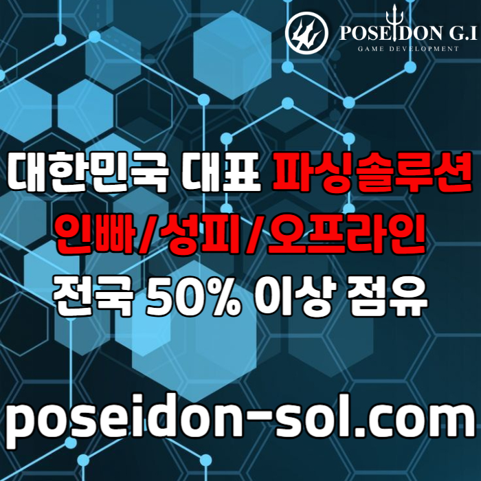 카지노솔루션제작-바카라분양-카지노사이트제작-바카라솔루션-카지노분양-카지노솔루션분양45u8945yu98y9845.jpg