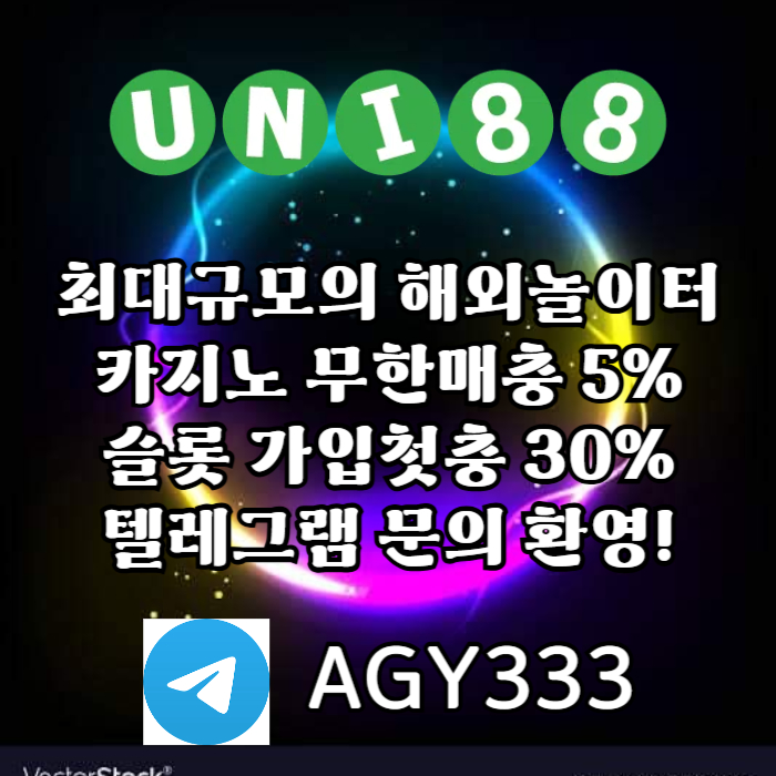 유니벳먹튀없는-유니88벳먹튀없는-uni88bet먹튀없는-유니88먹튀없는-unibet먹튀없는45yv9u84yu85945980.jpg