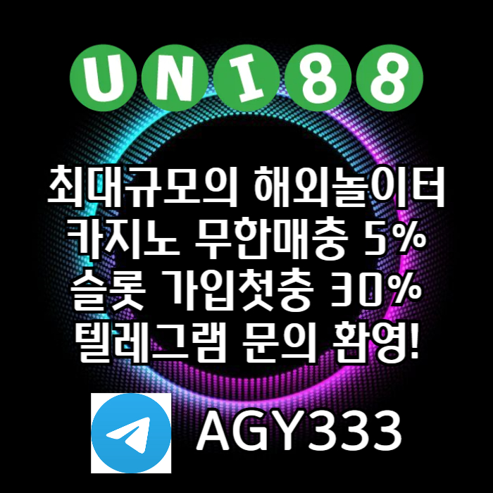 krhbdfhbf유니벳먹튀없는-유니88벳먹튀없는-uni88bet먹튀없는-유니88먹튀없는-unibet먹튀없는001.jpg