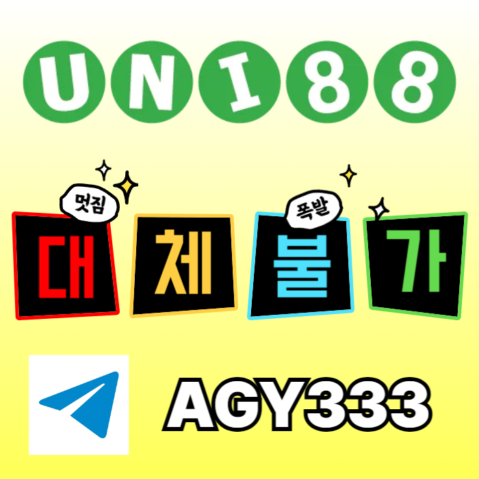 unibet먹튀안전-유니벳먹튀안전-유니88먹튀안전-유니88벳먹튀안전-uni88bet먹튀안전4yv5um89045yuv90548.jpg