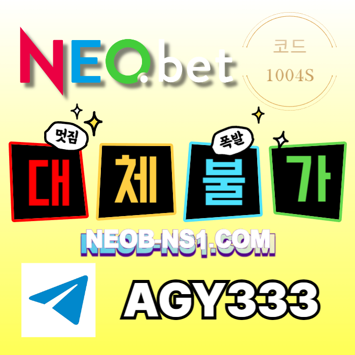 메이저놀이터-안전놀이터-메이저카지노-토토사이트-네오벳먹튀검증-안전카지노89u045vu98y98045.jpg