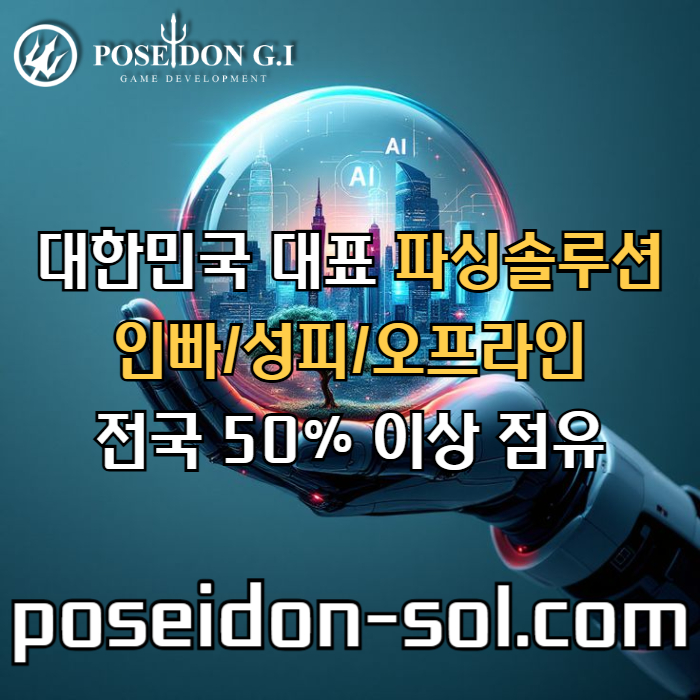 xcvfgbhjhb카지노솔루션분양-카지노솔루션제작-카지노분양-바카라분양-카지노사이트제작-바카라솔루션006.jpg
